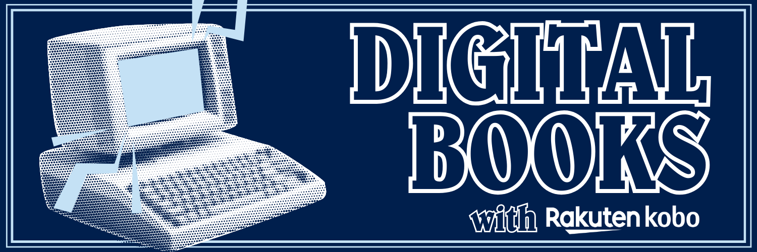 DIGITAL BOOKS - WEB BANNER